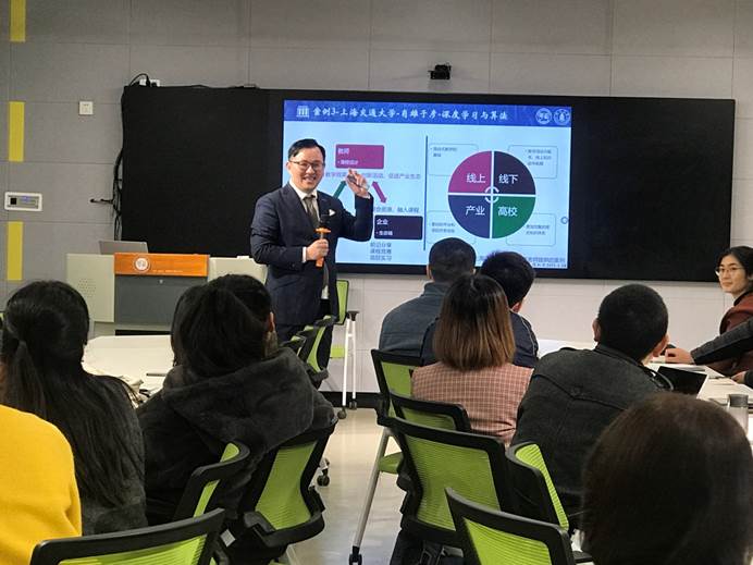 说明:C:\Users\Administrator\Desktop\2021年培训汇总\20210324 关于参加西华大学教师教学发展系列活动——“线上线下混合式教学的实践与思考”的通知\活动照片\IMG_4123.JPG